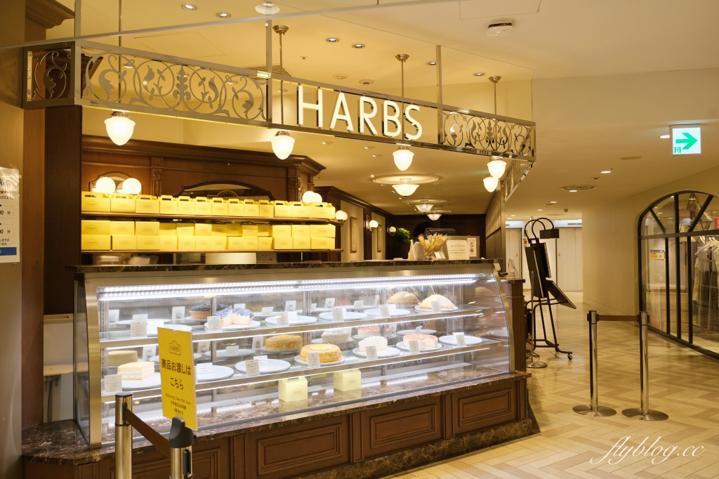 日本大阪｜HARBS 阿倍野店．天王寺店近鐵百貨Harukas 3樓，日本必吃千層蛋糕 @飛天璇的口袋