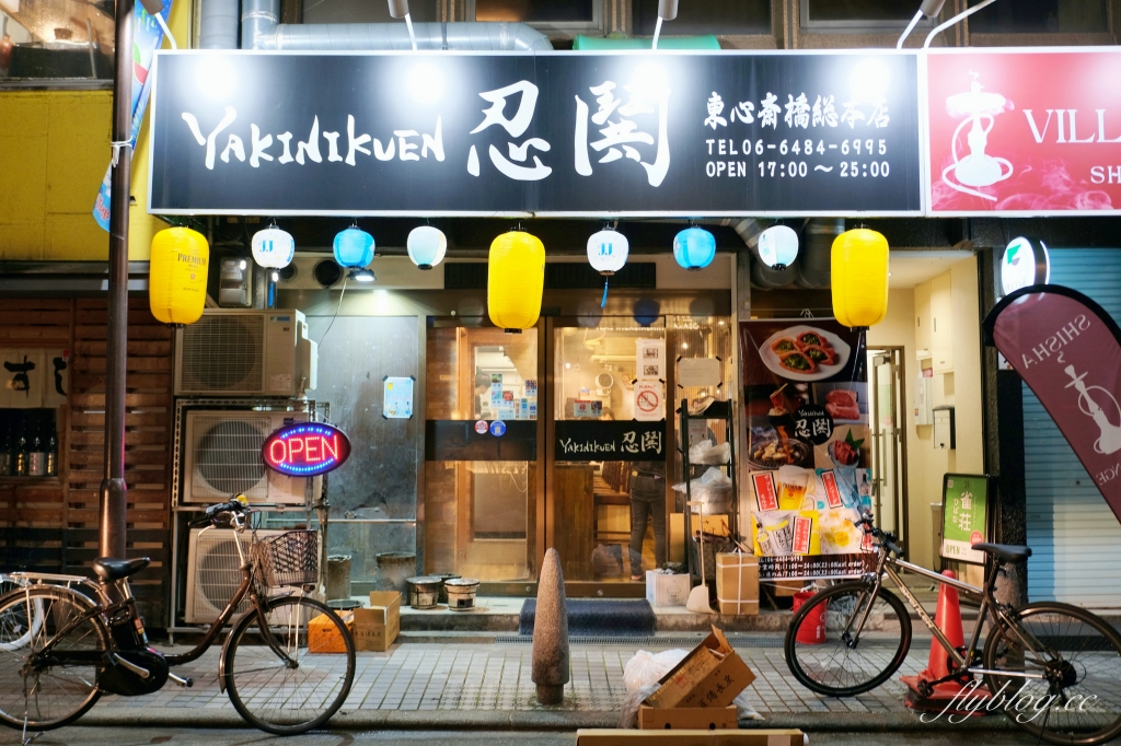 日本大阪｜忍鬨東心齋橋店．大阪隱藏版燒肉店．必點超粗曠牛舌 @飛天璇的口袋