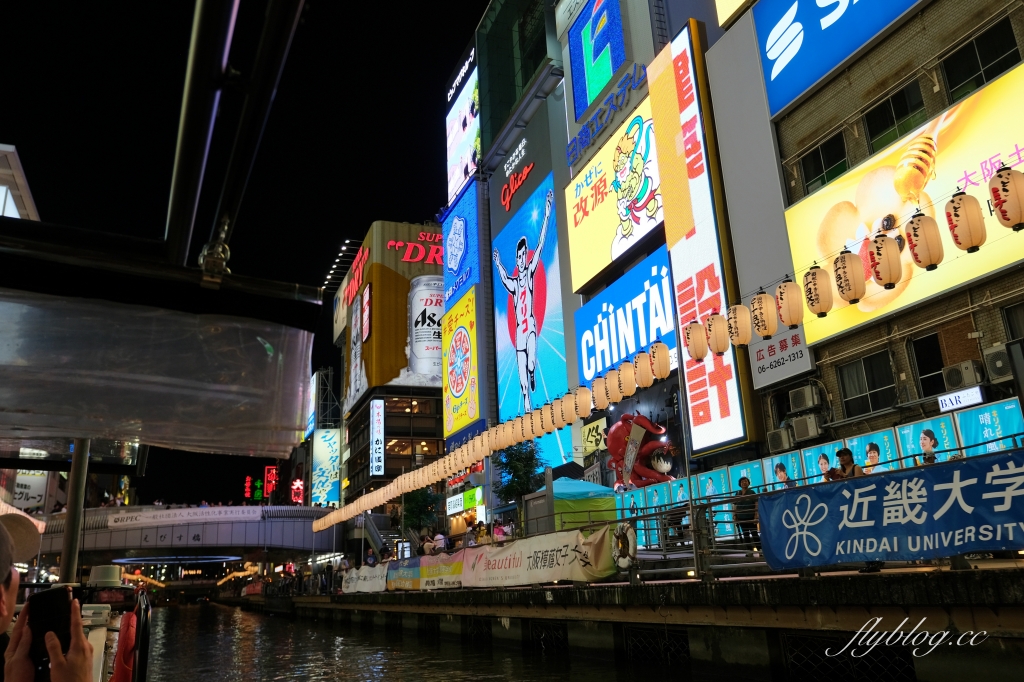 日本大阪｜道頓堀水上觀光船．關西樂享周遊券免費搭乘．搭船欣賞心齋橋固力果跑跑人 @飛天璇的口袋