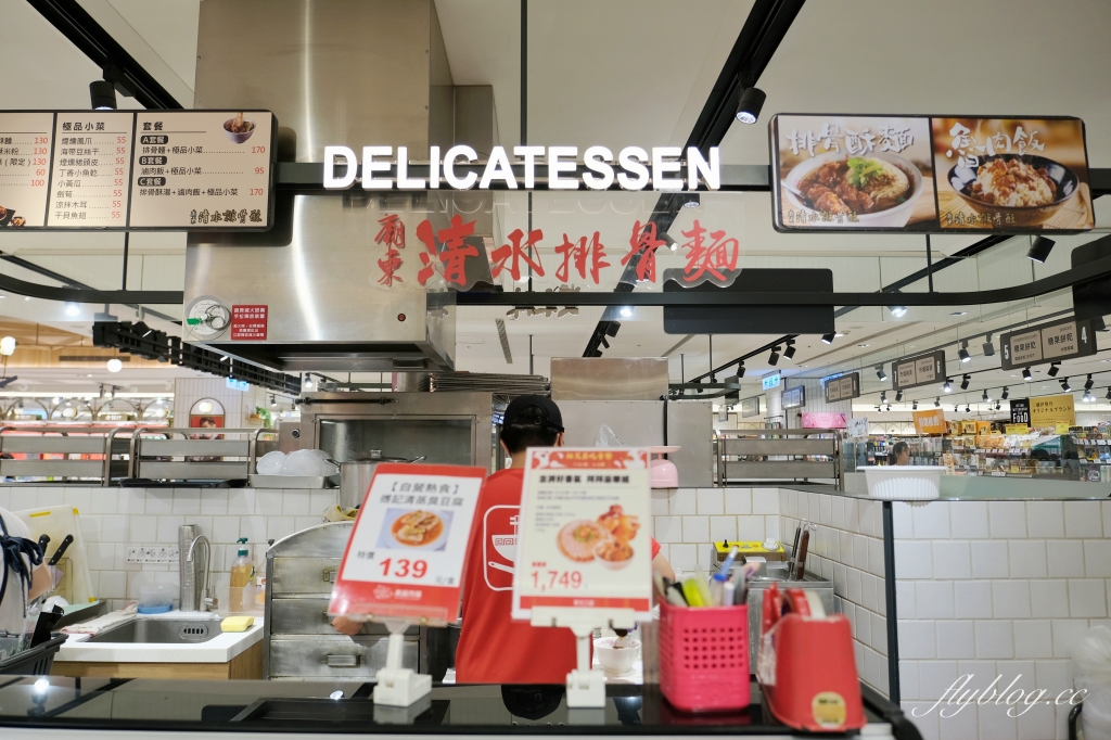 台中西屯｜廟東清水排骨麵．豐原廟東45年老店，台中新光三越百貨吃得到 @飛天璇的口袋