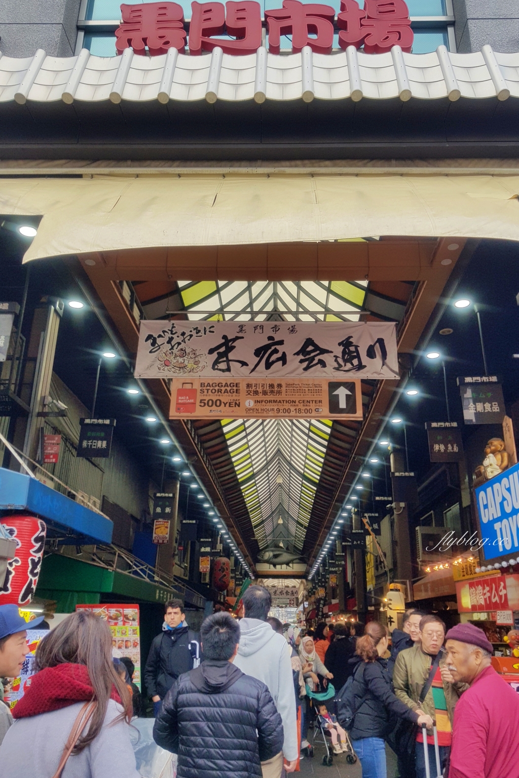 日本大阪｜大阪一日遊怎麼排？善用交通券，大阪城、黑門市場、通天閣、心齋橋、道頓堀，大阪1~2日遊玩透透 @飛天璇的口袋