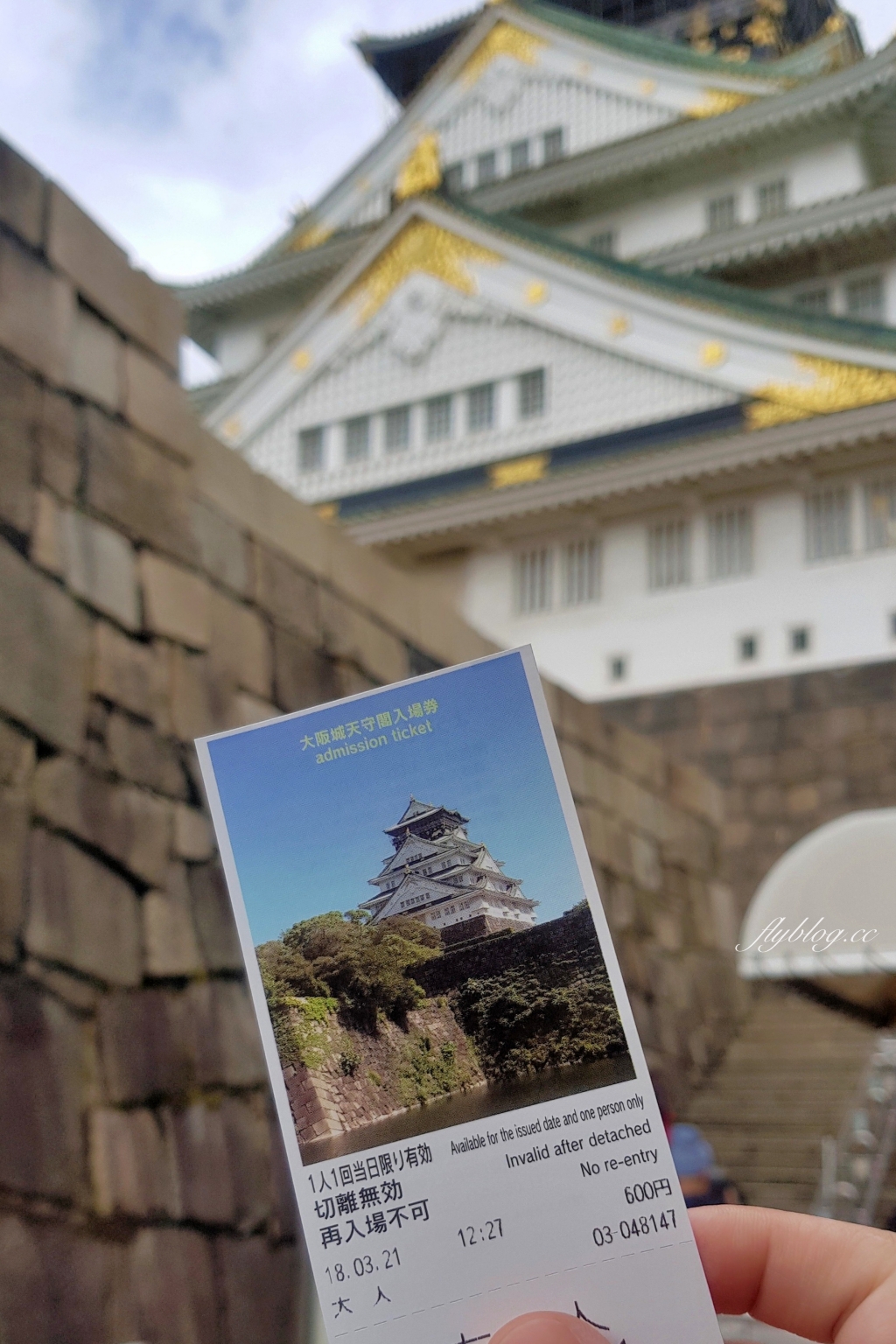 日本大阪｜大阪城．日本三大名城，大阪重要地標，交通方式和門票購買 @飛天璇的口袋