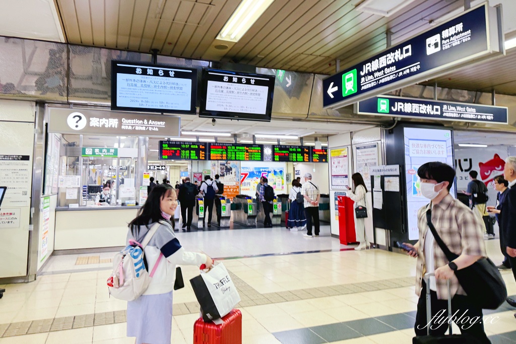 日本北海道｜JR特急北斗號．札幌到函館的交通方式，必買北海道周遊便當 @飛天璇的口袋