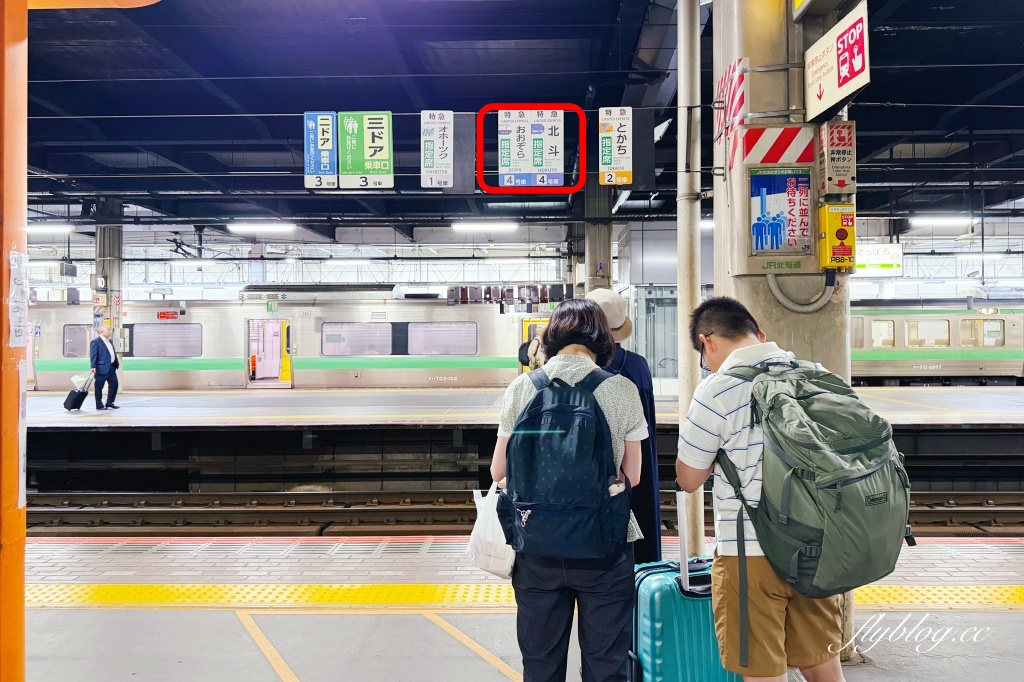 日本北海道｜JR特急北斗號．札幌到函館的交通方式，必買北海道周遊便當 @飛天璇的口袋