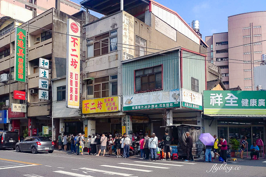 台中西區｜耕者有其甜．超萌狗狗造型甜點，季節限定草莓生日蛋糕 @飛天璇的口袋