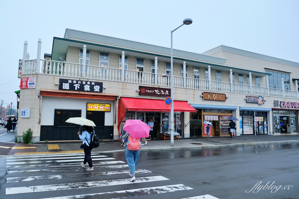 日本北海道｜函館朝市．早餐吃得到帝王蟹，海鮮丼新鮮便宜又好吃 @飛天璇的口袋