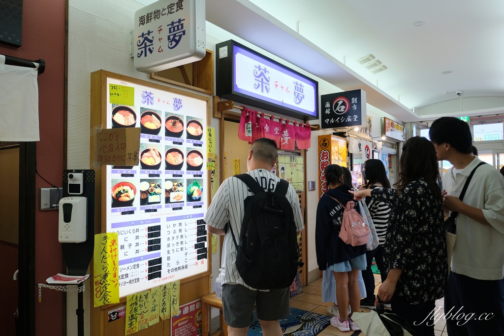 日本北海道｜函館朝市．早餐吃得到帝王蟹，海鮮丼新鮮便宜又好吃 @飛天璇的口袋