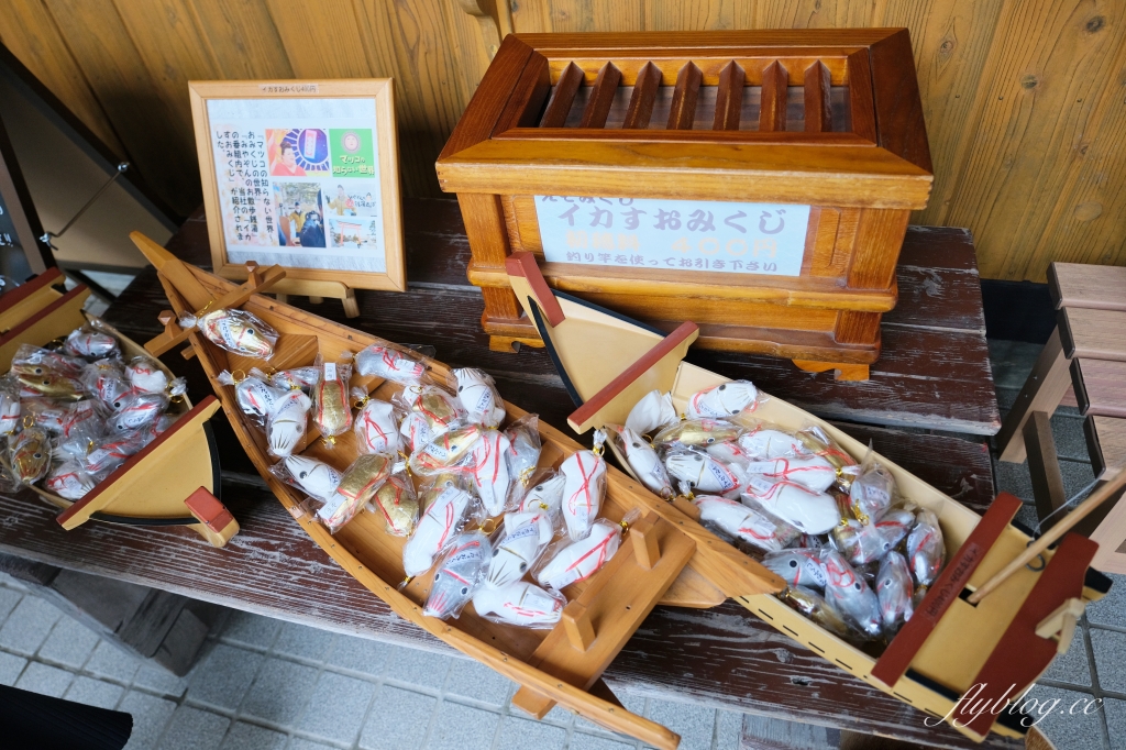 日本北海道｜湯倉神社．函館湯川溫泉的發源地，可愛的神兔籤詩和烏賊御守 @飛天璇的口袋