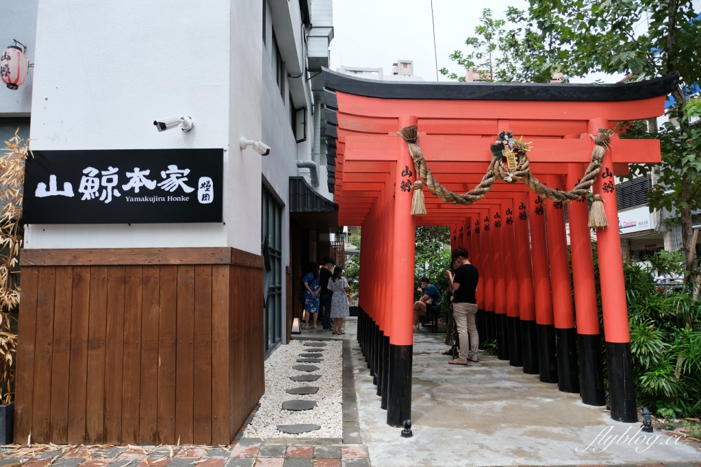 台中西屯｜山鯨本家 HONKE．夢幻珠寶箱和牛饗宴，京都風和服拍照體驗 @飛天璇的口袋