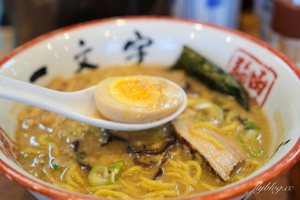 日本北海道｜一文字拉麵總店．函館最好吃鹽味拉麵，湯之川温泉美食推薦 @飛天璇的口袋