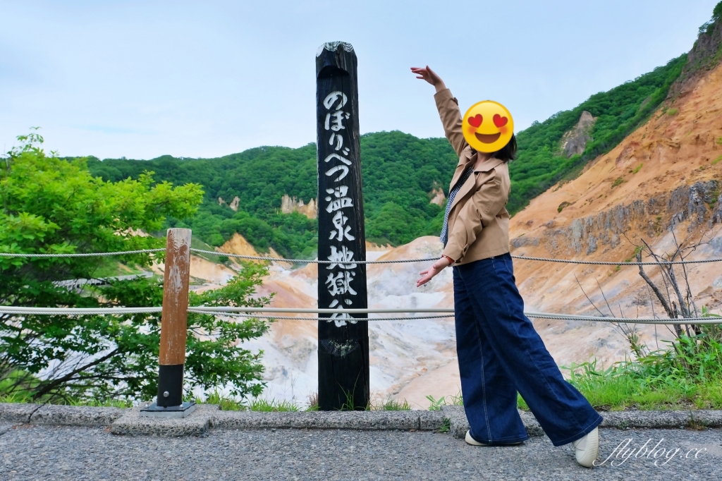 日本北海道｜登別地獄谷．一日遊景點推薦．交通方式、必玩景點、住宿推薦 @飛天璇的口袋