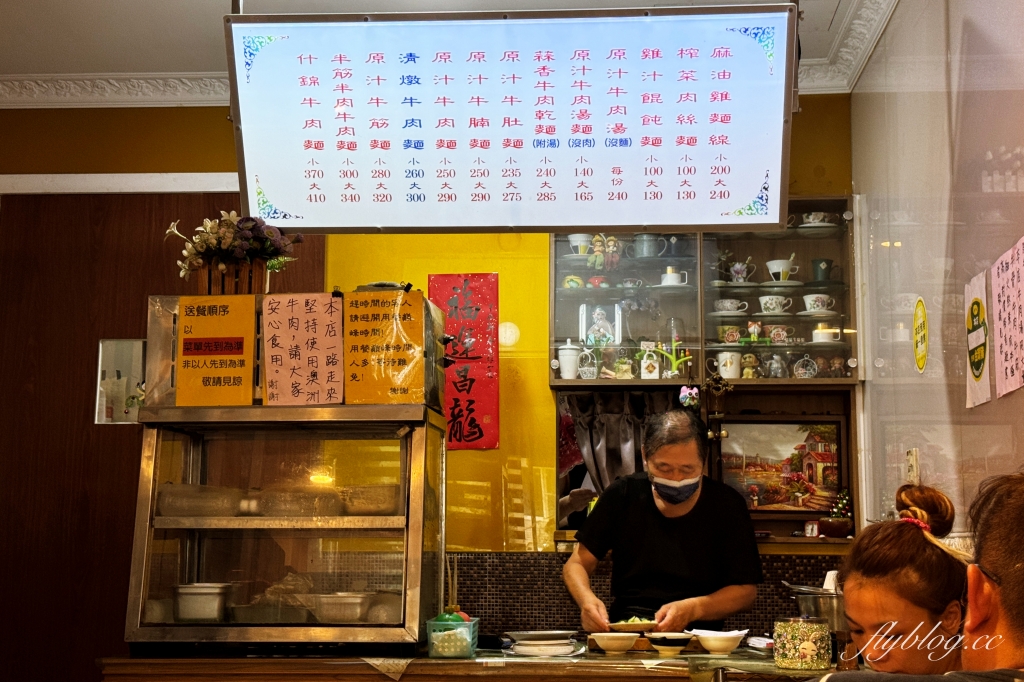 台中北區｜吳家莊頂級牛肉麵．台中好吃牛肉麵推薦，香港人也慕名來吃 @飛天璇的口袋