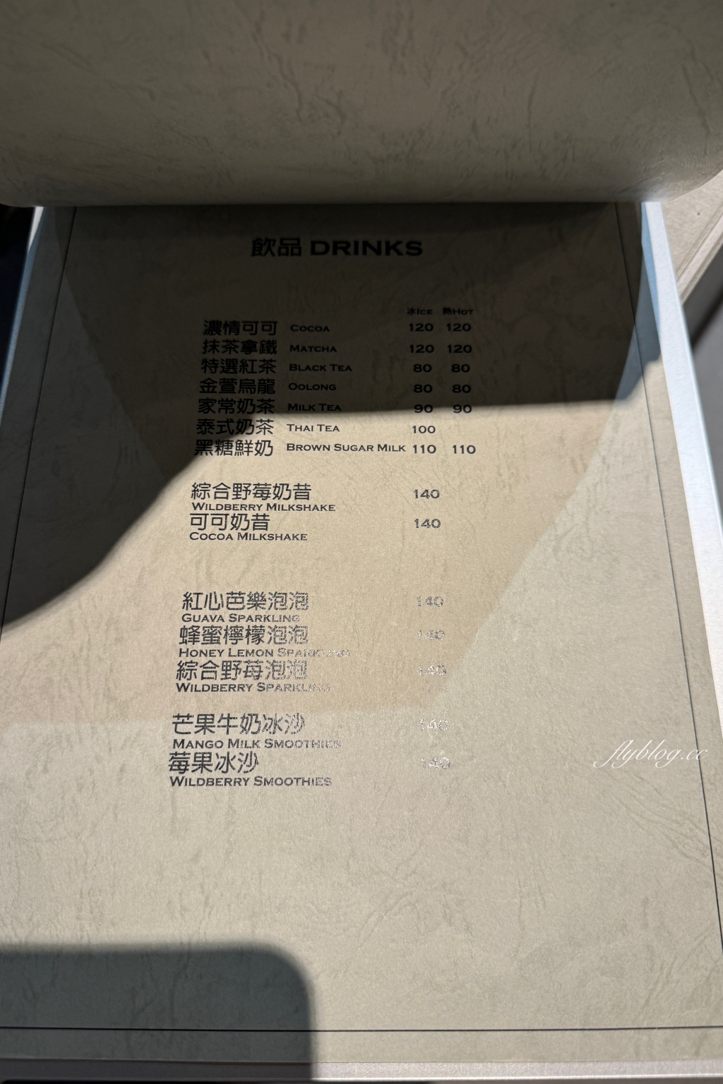 台中西區｜Cuppa Mc Cafe 美村店．台中露營風早午餐店，咖啡甜點也有水準 @飛天璇的口袋