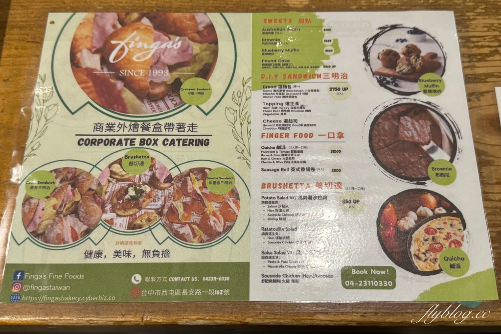 台中西屯｜ Finga&#8217;s Fine Food 風格麵包坊．紐西蘭籍老闆創業，台中好吃歐式麵包 @飛天璇的口袋