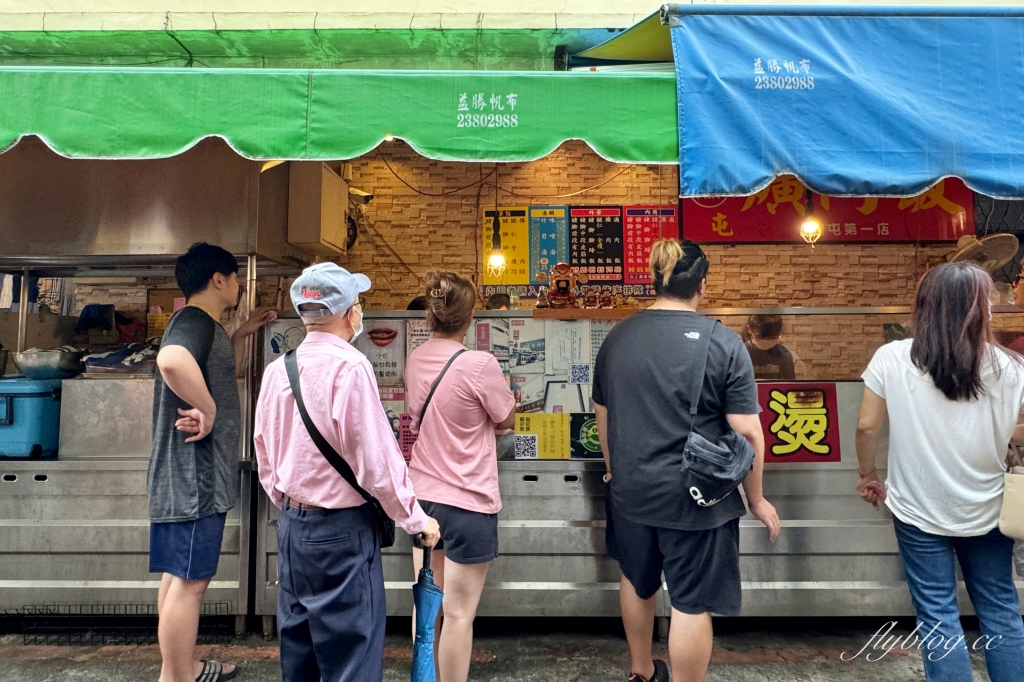 台中南屯｜南屯蕭爌肉飯．南屯市場老店最接地氣，早上6點就吃得到爌肉飯 @飛天璇的口袋