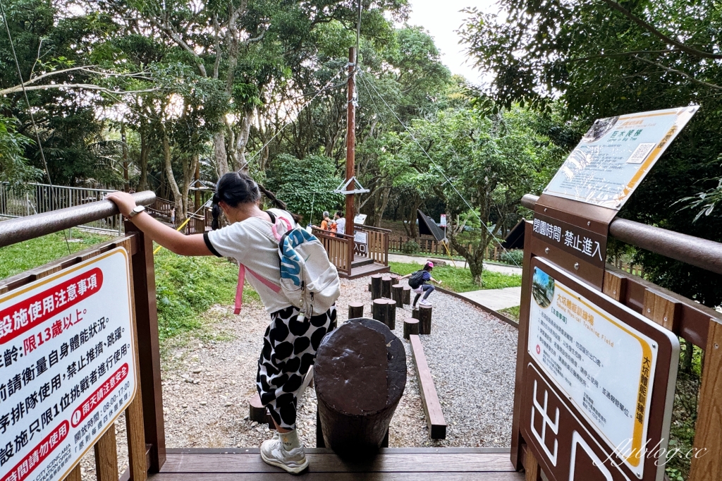 台中北屯｜大坑1號步道．免費體能訓練場，12道好玩的體訓設施 @飛天璇的口袋