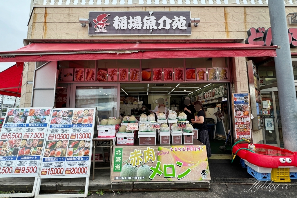 日本北海道｜函館朝市．早餐吃得到帝王蟹，海鮮丼新鮮便宜又好吃 @飛天璇的口袋