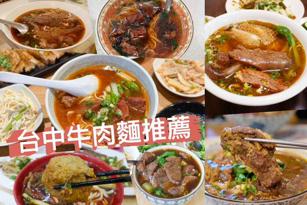 台北中正｜台北凱撒大飯店，台北車站正對面，樓下就是捷運站，交通便利美食林立 @飛天璇的口袋