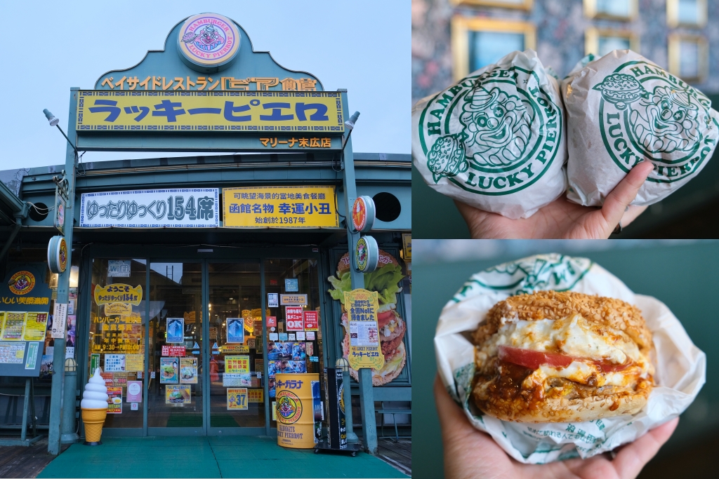 日本北海道｜奧芝商店．札幌五大必選湯咖哩之一，札幌車站車站步行5分鐘 @飛天璇的口袋