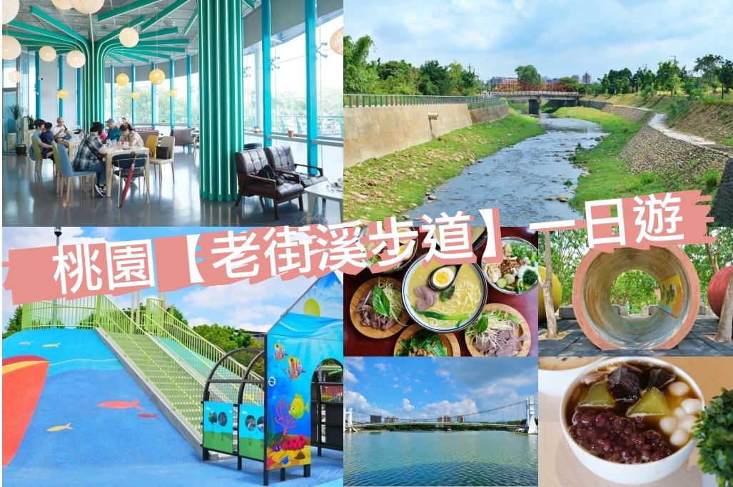 亞尼克台中旗艦店┃台中西區美食：座落在美術館綠園道旁，生乳捲、地瓜酥、喜Q餅年節伴手禮一網打盡，二樓還有自主DIY體驗專區 @飛天璇的口袋