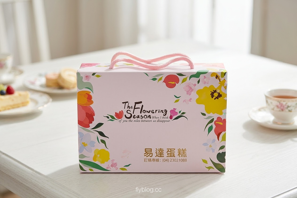台中西區｜易達食品行．網路上資料少之又少，低調又美味的蛋黃酥店 @飛天璇的口袋