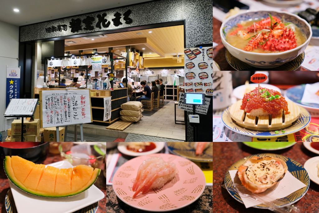 日本北海道｜根室花丸函館店．函館車站對面美食，北海道必吃迴轉壽司 @飛天璇的口袋