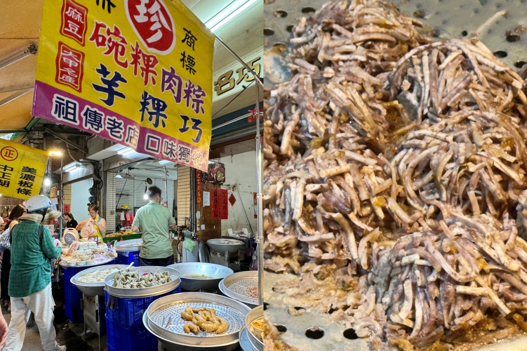 台中南屯｜ 珍碗粿肉粽芋粿巧．每個禮拜營業兩天，南屯市場傳統米食 @飛天璇的口袋