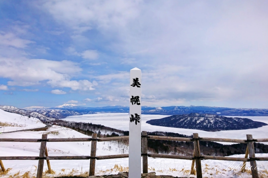 日本北海道｜美幌峠．眺望屈斜路湖絕佳景點，米其林二星推薦景點 @飛天璇的口袋