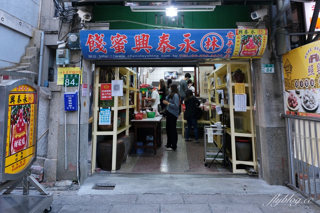 台南旅遊｜台南兩天一夜行程．這樣玩不繞路！台南2日遊美食景點推薦 @飛天璇的口袋