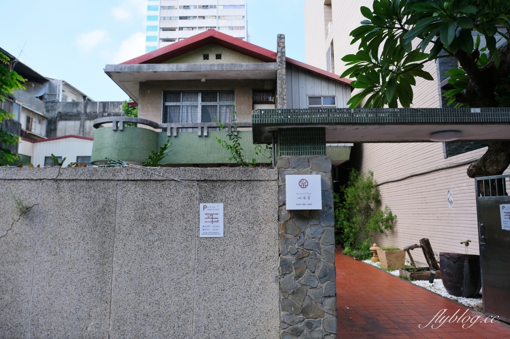 台中北區｜心禾堂．台中巷弄裡的喫茶空間，結合岩盤浴和頌缽音療 @飛天璇的口袋