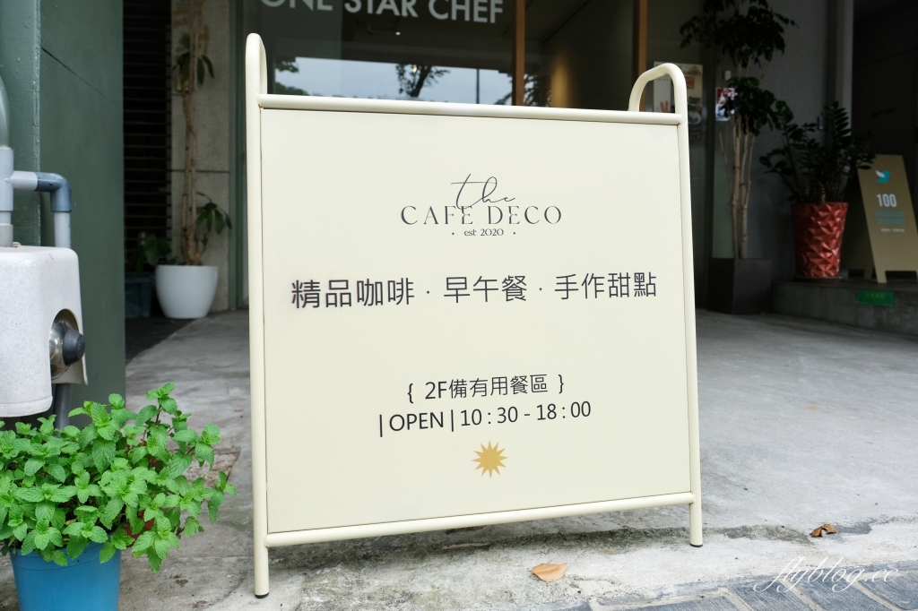 台中西區｜The Cafe Deco．米其林一星主廚餐點策劃，宛如精品店的早午餐咖啡館 @飛天璇的口袋