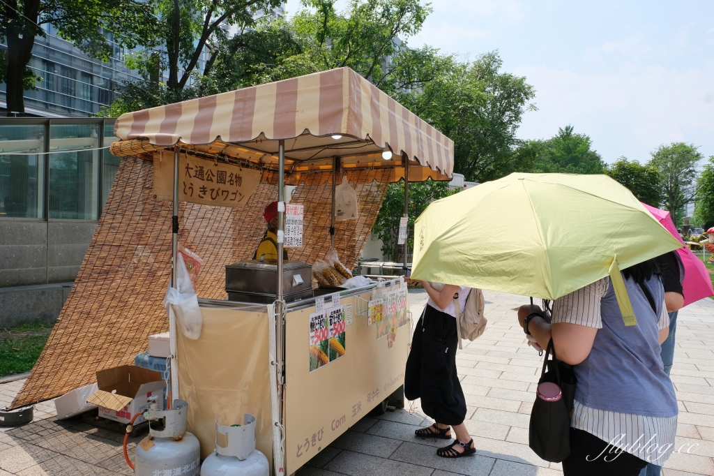 日本北海道｜大通公園．一年四季舉辦不同活動，札幌市中心的小綠洲 @飛天璇的口袋