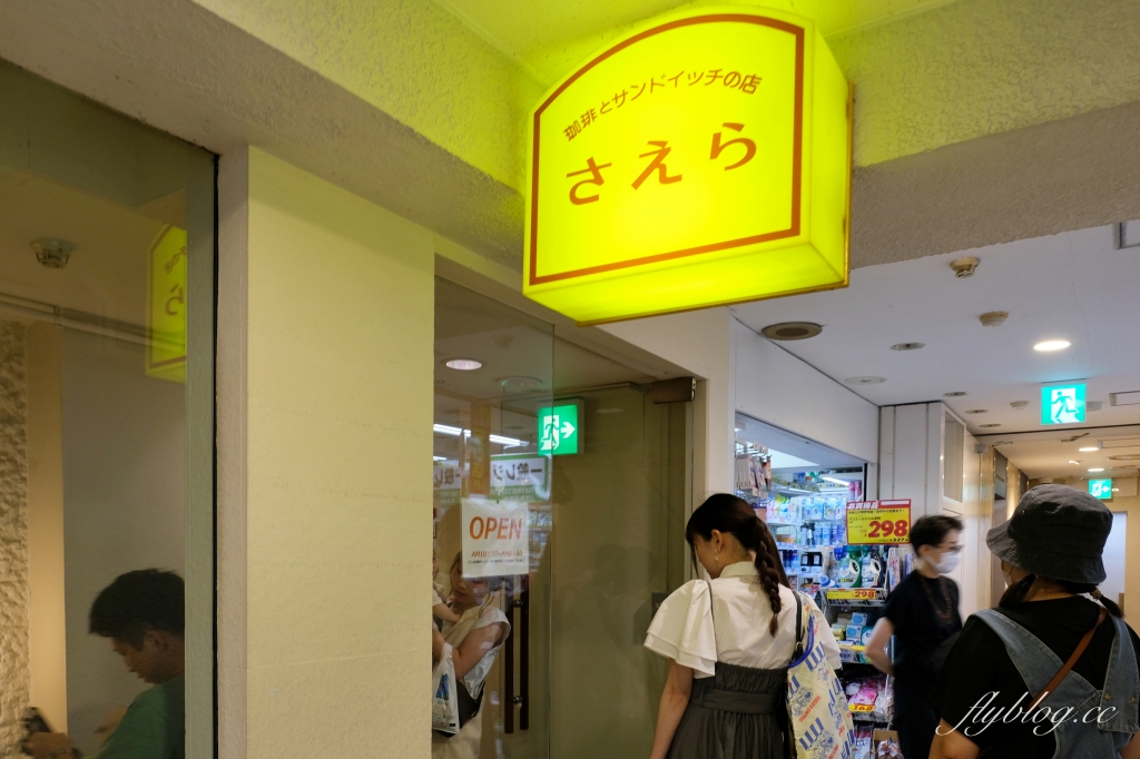 日本北海道｜Saera 咖啡與三明治店．札幌大通公園旁，季節限定水果三明治 @飛天璇的口袋