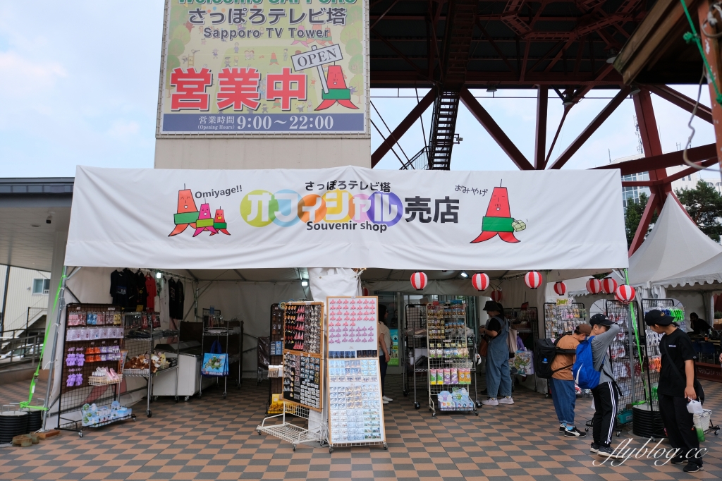 日本北海道｜札幌電視塔．札幌著名地標之一，360度欣賞札幌街景和大通公園 @飛天璇的口袋