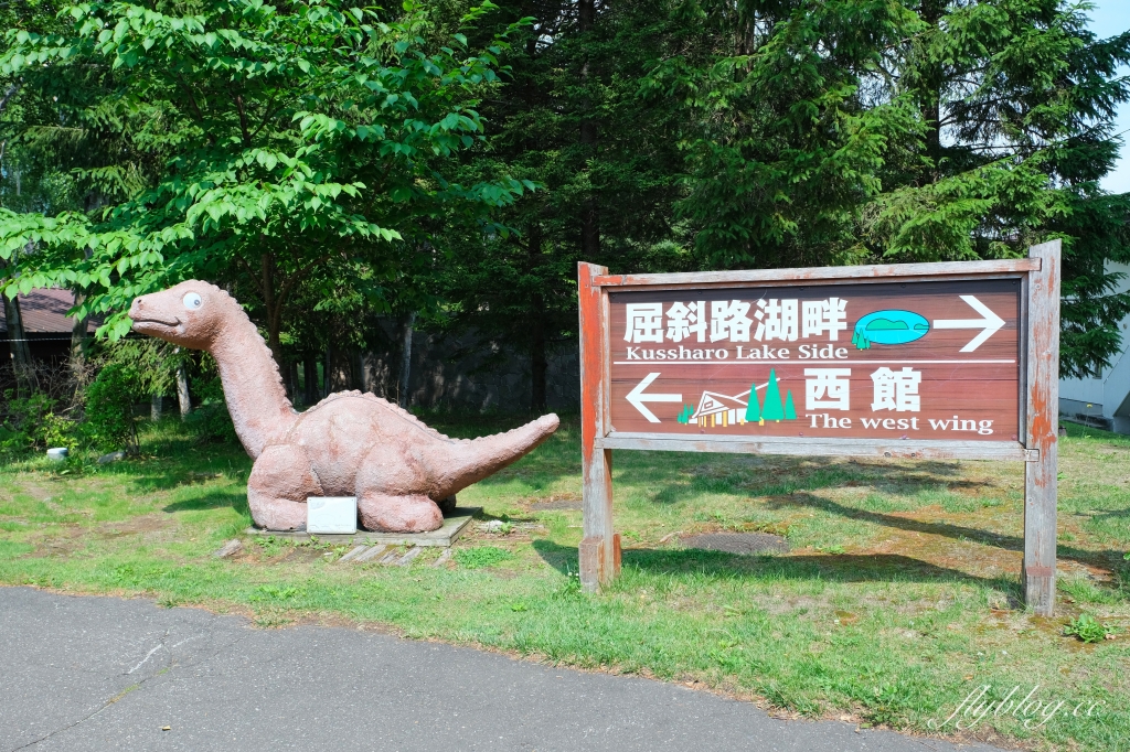 日本北海道｜屈斜路王子大飯店．每個房間都可以眺望湖景，享用百匯晚餐和溫泉泡湯 @飛天璇的口袋