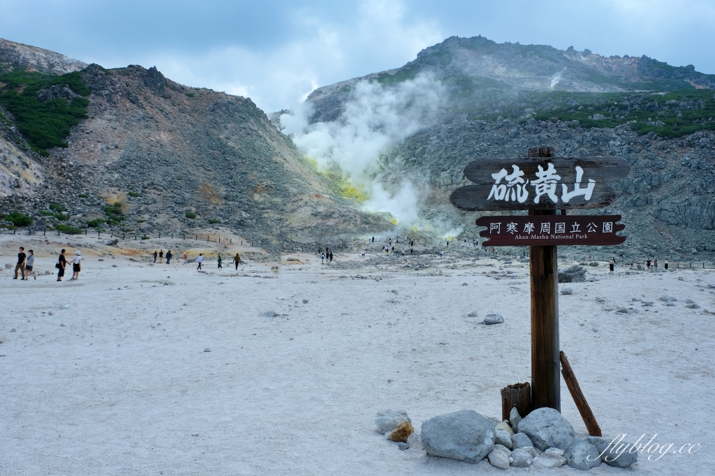 日本北海道｜硫磺山．煙霧繚繞活火山，道東必遊景點推薦 @飛天璇的口袋