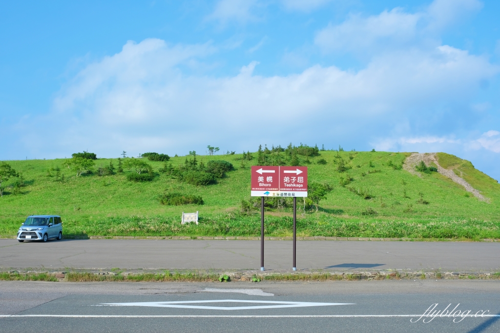 日本北海道｜美幌峠．眺望屈斜路湖絕佳景點，米其林二星推薦景點 @飛天璇的口袋