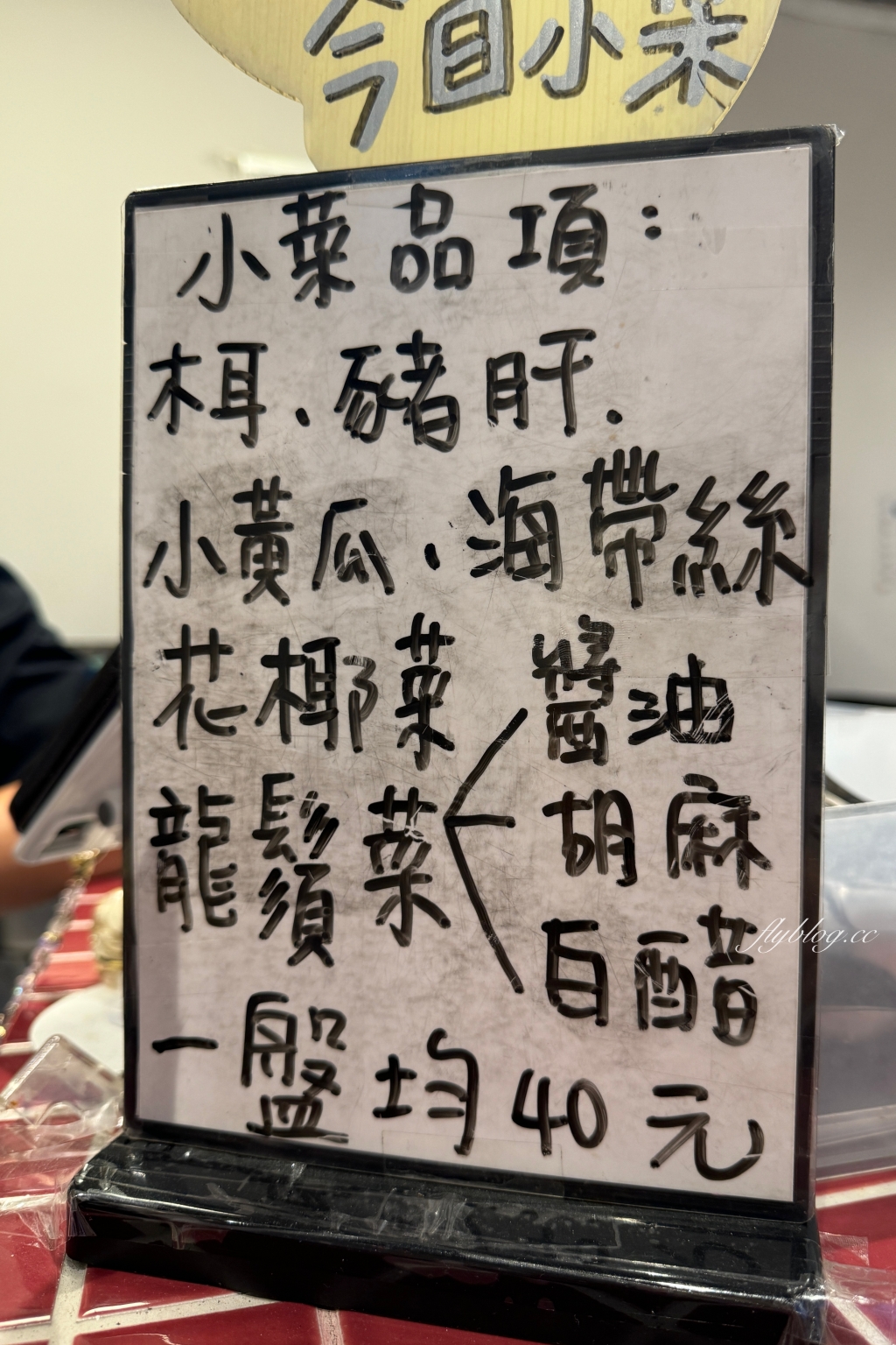 嘉義西區｜阿岸米糕元創店．搬家了，回歸文化路，新址環境更文青 @飛天璇的口袋