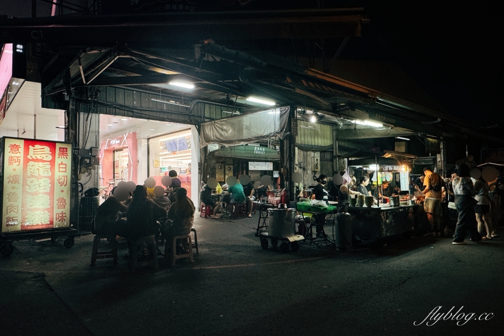 台中西屯｜烏龍路邊攤．台中超強宵夜場，還沒開始營業就排隊 @飛天璇的口袋