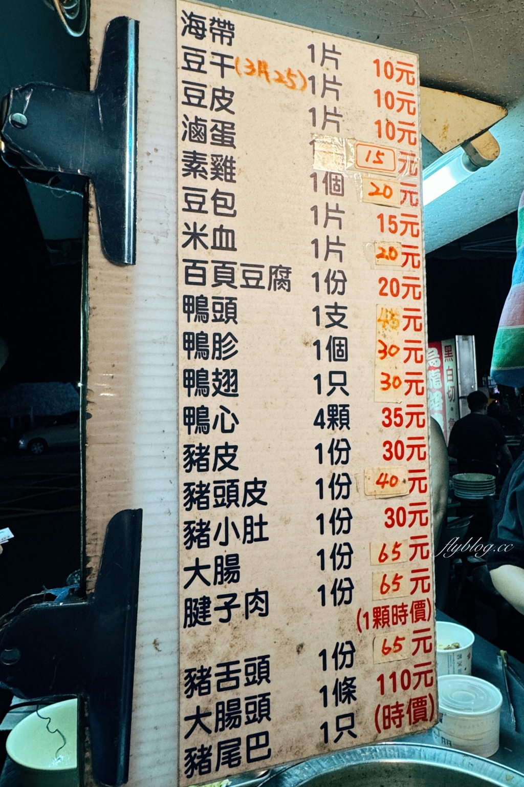 台中西屯｜烏龍路邊攤．台中超強宵夜場，還沒開始營業就排隊 @飛天璇的口袋