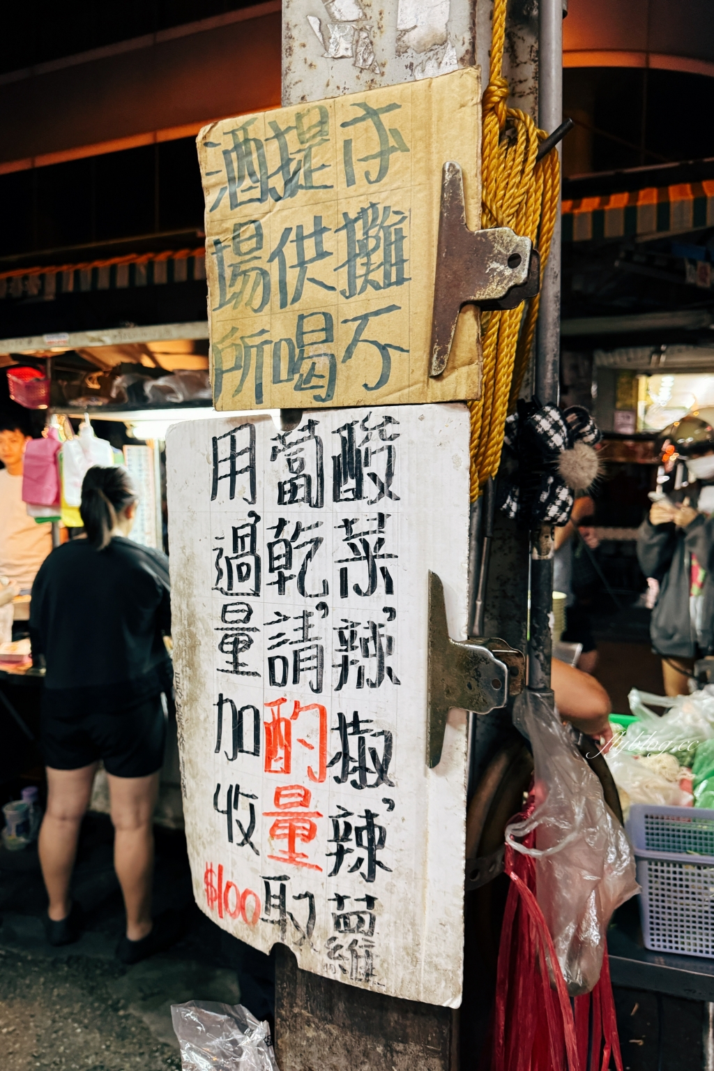 台中西屯｜烏龍路邊攤．台中超強宵夜場，還沒開始營業就排隊 @飛天璇的口袋