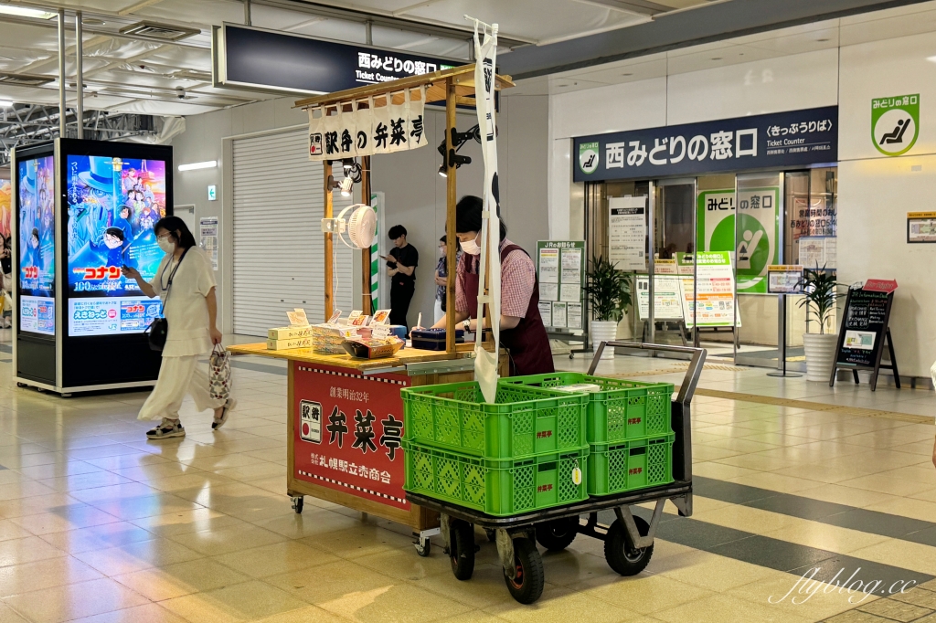 日本北海道｜駅弁の弁菜亭．搭乘北海道鐵路必吃，札幌車站百年便當店 @飛天璇的口袋