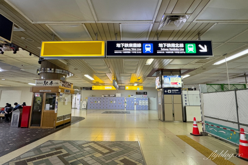 日本北海道｜駅弁の弁菜亭．搭乘北海道鐵路必吃，札幌車站百年便當店 @飛天璇的口袋