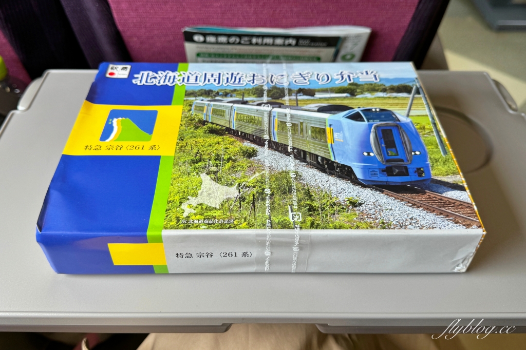 日本北海道｜駅弁の弁菜亭．搭乘北海道鐵路必吃，札幌車站百年便當店 @飛天璇的口袋