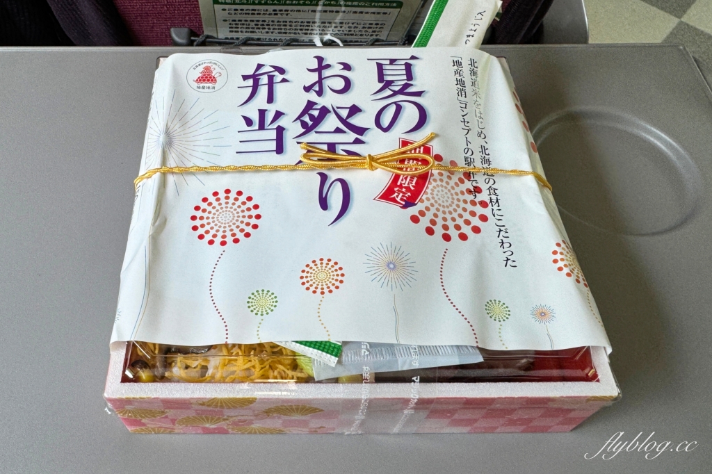 日本北海道｜駅弁の弁菜亭．搭乘北海道鐵路必吃，札幌車站百年便當店 @飛天璇的口袋