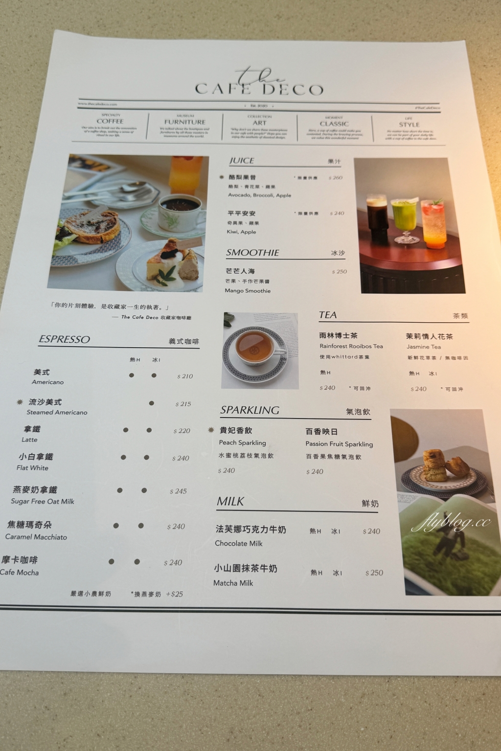 台中西區｜The Cafe Deco．米其林一星主廚餐點策劃，宛如精品店的早午餐咖啡館 @飛天璇的口袋