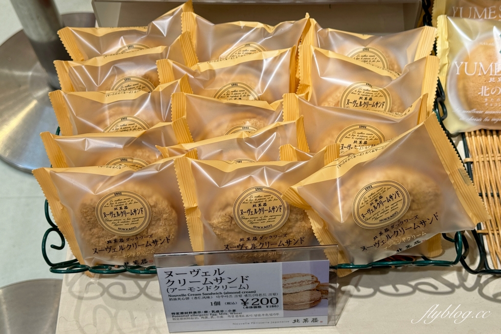 日本北海道｜北菓樓．舊倉庫改造小樽總店，8款必買伴手禮推薦 @飛天璇的口袋