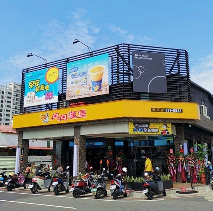 台南旅遊｜台南兩天一夜行程．這樣玩不繞路！台南2日遊美食景點推薦 @飛天璇的口袋