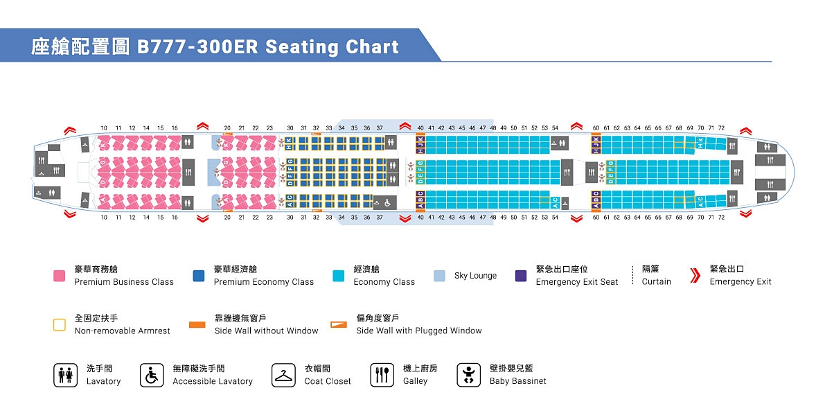 馬來西亞吉隆坡｜中華航空 CI721 台北–吉隆坡 Boeing 777-300ER，五桐號聯名冰淇淋 @飛天璇的口袋