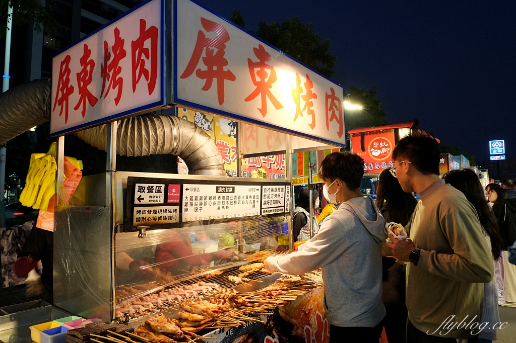 台中北屯｜屏東烤肉．15元以上吃烤肉，總站夜市人氣烤肉攤 @飛天璇的口袋